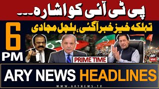 ARY News 6 PM Headlines 25th May 2024 | Prime Time Headlines