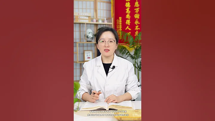 #暖冬健康指南  #中医  #男人 - 天天要闻