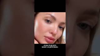 Я как-то до него, может, не дотягиваю? …