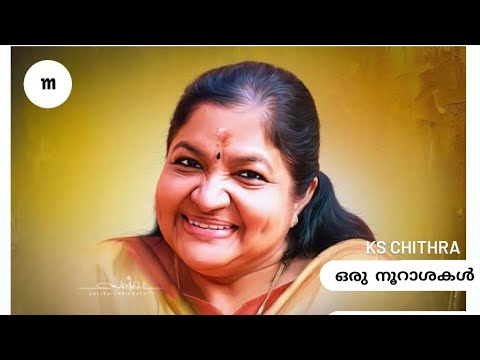 Akaleyennal arikil naam oru noorashakal  KS chithra moodymusics