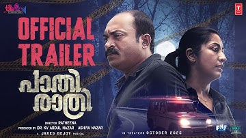 Paathirathri Trailer | Navya Nair & Soubin Shahir | Ratheena | Jakes Bejoy | Malayalam Thriller 2025