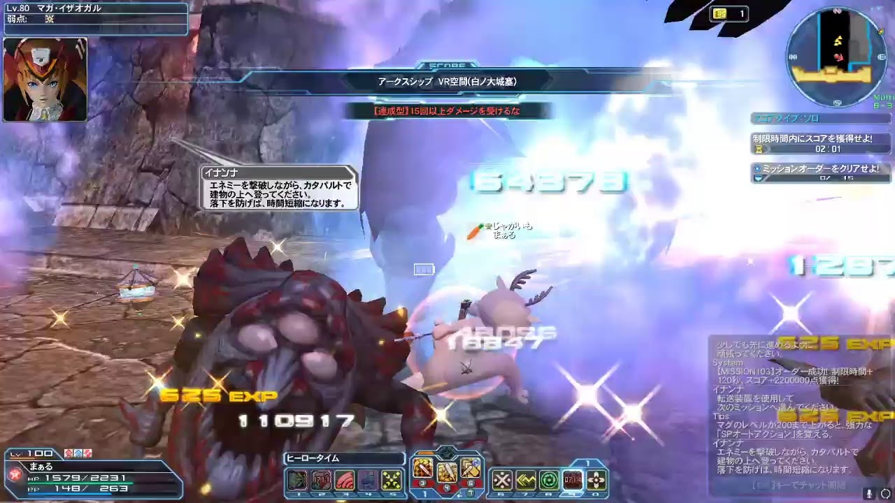 終撃拡域試し Youtube