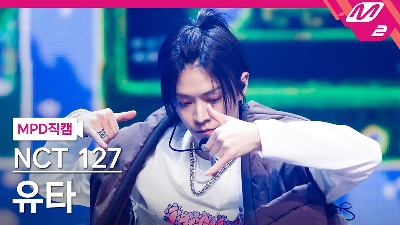 [MPD직캠] 엔시티 127 유타 직캠 4K 'DJ' (NCT 127 YUTA FanCam) | @MCOUNTDOWN_2023.2.2