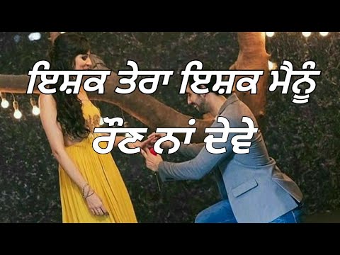 ? punjabi romantic song ? whatsapp status video | gf ? bf ? love new Punjabi song latest status