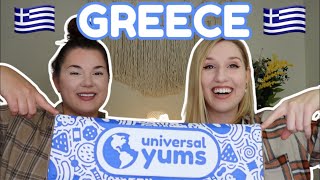 TASTING GREEK SNACKS  | Universal Yums | Super Yum Box | Unboxing & Tasting | August 2023 | Greece
