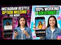 Instagram Restyle Option Not Showing? FIX 😳#instagram #restyle #instagramtips 