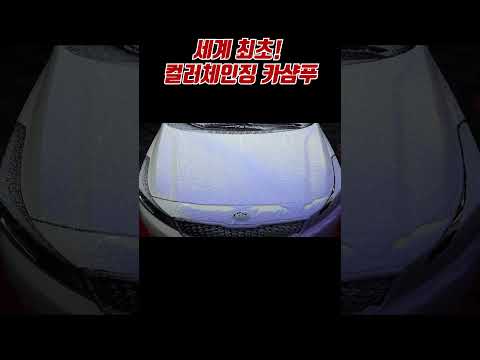 아무리봐도 <strong>신기하다</strong>