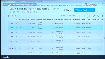[캐글  X 데이타분석캠프 2] 피처 엔지니어링 - 4. 결측치, 이상치, 스케일링  | T아카데미