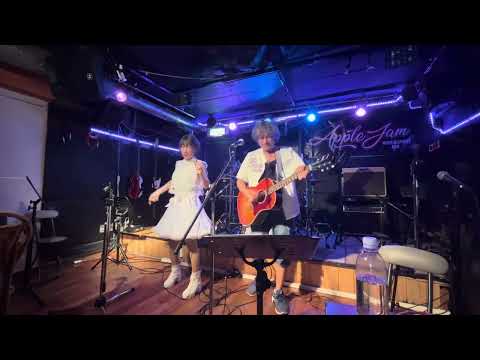 2023.8.25アップルジャム　アコースティックナイト　山下久美子「赤道小町ドキッ」#カバー曲#赤道小町ドキッ#山下久美子＃アコースティックナイト#アップルジャム