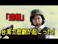 最新ニュース 2022年5月25日