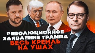 💥ЖИРНОВ: Окуповані території ПОВЕРНУТЬСЯ Україні! Трампу знадобилося 8 місяців щоб довести до…