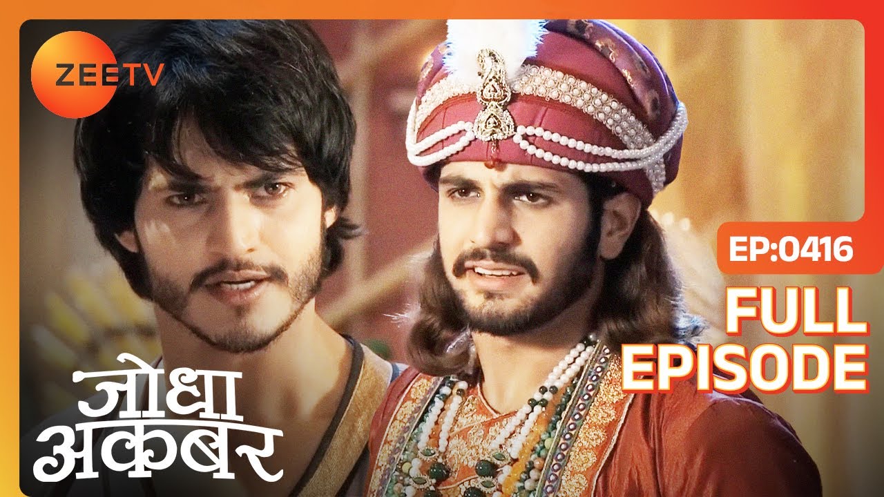 Bela ने खोला अपने विवाह का राज Jodha के सामने | Jodha Akbar | Full Ep. 416 | ZEE TV