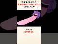 吹いたら故障。任天堂が「息を吹きかけないでください」と矛盾した日