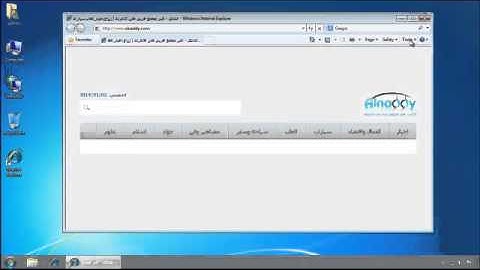 A brief guide on removing alnaddy.com from Internet Explorer