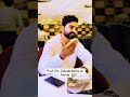 چوہدری زوہیب رفیق صاحب کے الوداعی الفاظ #gfgc_pakpattan #govt_faridia_graduate_college_pakpattan