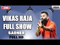 Vikas raja full show  all songs  bhim song  vikas raja  lokjatra shorts