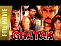 Ghatak - Full Movie l Sunny Deol, Meenakshi, Mamta Kulkarni | Bollywood Blockbuster Movie | Full HD