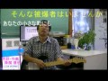 そんな被曝者はいませんか 5