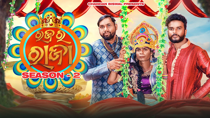 Raja ra raja season 2 ll Chandan biswal ll Odia comedy ll