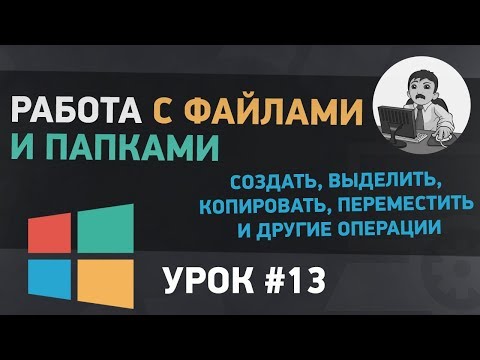 Видео: Отключить удаление корзины в Windows Vista