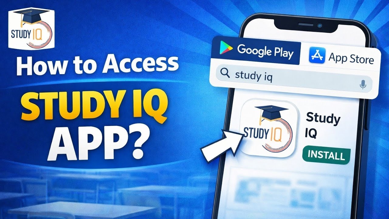How to find and access Study IQ App | Study IQ App क्या है ? Aur कैसे ...