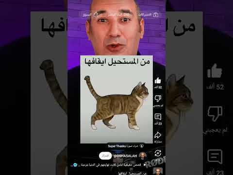 سهلة كتير