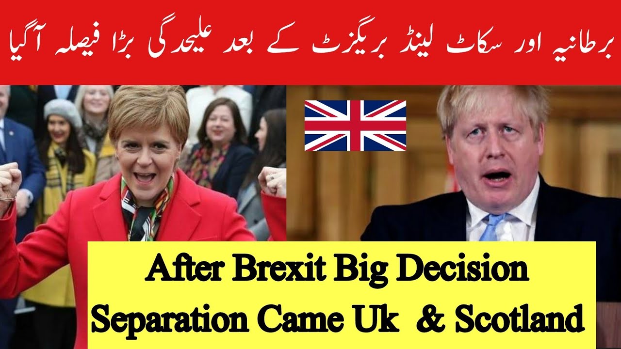 Big Decision After Brexit Separation Came Uk & Scotland|Brexit Deal Effects|Uk Latest Update