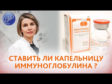 Video: Immunovenin - Pokyny, Použití Během Těhotenství, Cena, Recenze