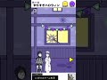 【サイコボーイ】やりすぎたハロウィン（スマホゲーム アプリ バカゲー） #Shorts