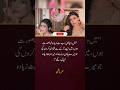Am the Most Beautiful Girl in the World, Says Sehar Hashmi#viralvideo #shortvideo
