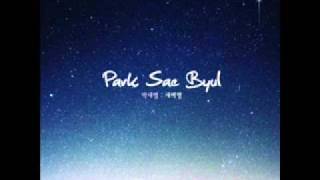 Miniatura del video "朴世星 Park Sae Byul - 사랑인가요 是愛情嗎"