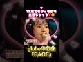 15歳でビジュも歌も完璧すぎるなっち❤️🥰 #安倍なつみ#なっち#モーニング娘#globe#90s#90年代#モー娘#ハロプロ#かわいい#face#つんく#シャ乱Q#平成#中澤裕子#石黒彩#黄金期