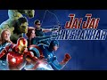 War  jai jai shivshankar ft avenger  marvel  holi special edit  bisht studio