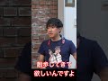 【そのまま吹くだけ】変幻自在な音色を手に入れろ! 上野耕平