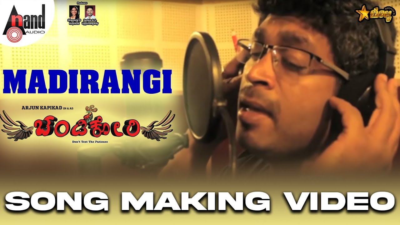 Chandi Kori  Madirangi Song Making  Arjun Kapikad  Krishma Amin  Tulu Movie Songs