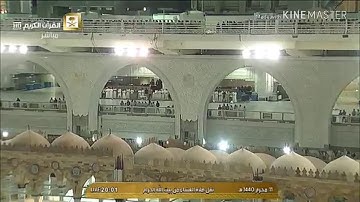 ماهر المعيقلي سورة الفرقان أية 23-30  Syaikh Maher al-Mu'aiqily surah al-Furqan