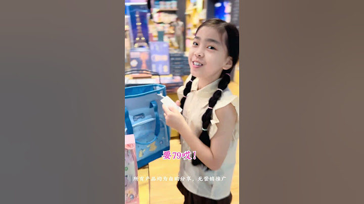 小学生挑战未知预算买开学文具！ #小学生 #开学倒计时 #文具好物推荐 #记录孩子的点点滴滴
