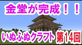 金閣寺 銀閣寺 Youtube