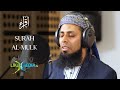 Surah Al Mulk Qari Ziyaad Patel Quran Recitation LikeMEDIA Tv Surah Al Mulk Qari Ziyaad Patel Quran Recitation LikeMEDIA Tv
