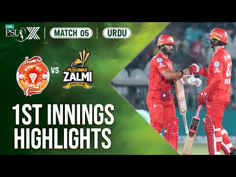 1st Innings Highlights | Islamabad United vs Peshawar Zalmi | URDU | Match 5 | HBL PSL X | M2M1A