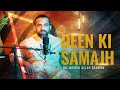 Deen ki samajh understanding of religion  dr waseem  urduhindi