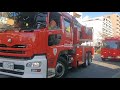 【東京消防庁】真っ昼間の火災通報！現場はどこだ！？駆け回る消防車！