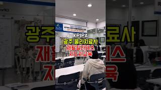 “필라테스, 자격 없이 지도해도 될까요?” #shorts