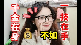 Juzitou tangerine | 能大神？轻松玩转word、excel、ppt｜学生党