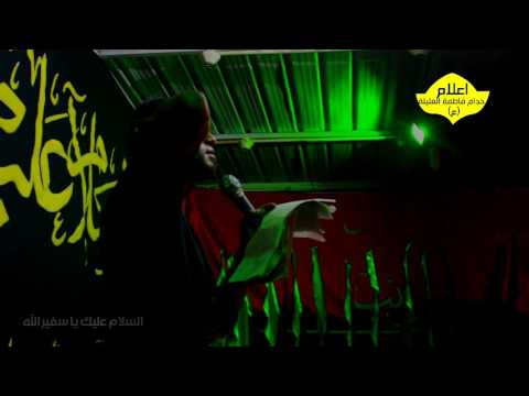 عزاء استشهاد الامام محمد الجواد عليه السلام المله علي الوائلي