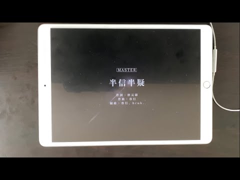 【ユニエア】半信半疑 (red)Lv.21(Master/All Perfect/手元)
