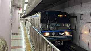 横浜市営地下鉄ブルーライン3000N形3341F あざみ野駅発車