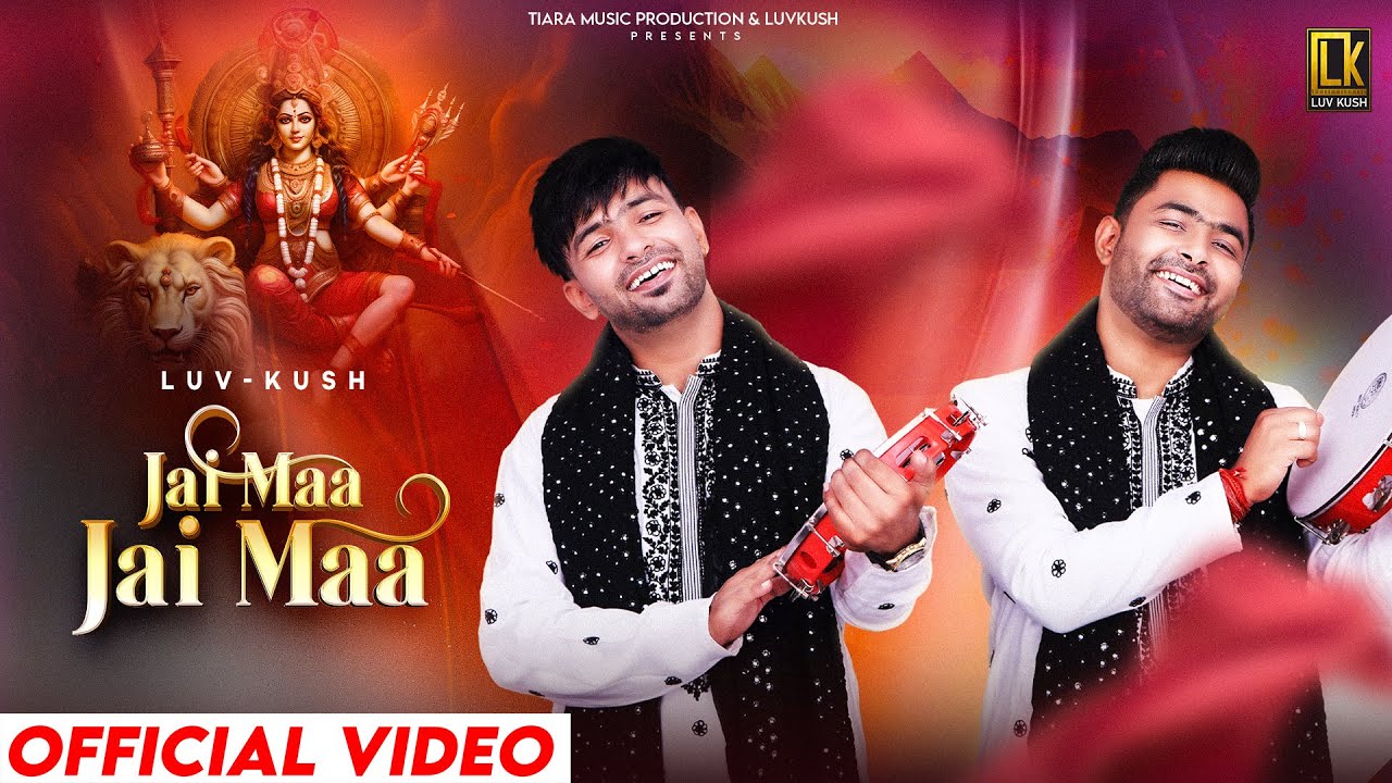 Jai Maa Jai Maa | LuvKush | Latest Devotional Video  Song 2025 | Tiara Music Production  Presents