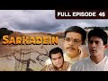 Sarhadein   Full Ep   46   Amaan Kedar Chandni Annu Rajesh Sohail   Zee TV