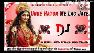 Unke Hatao Me Lag Jay Tala _ Navratri Special 2025 Mixing Bhakti Song Dj Himanshu Shukla Hasanganj